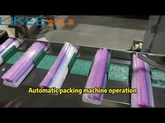 自動包装機工場稼働