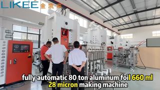 80トンアルミホイル660ml容器製造機