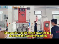 当社の80トンアルミホイルコンテナ製品ラインのモロッコ8011コンテナ金型