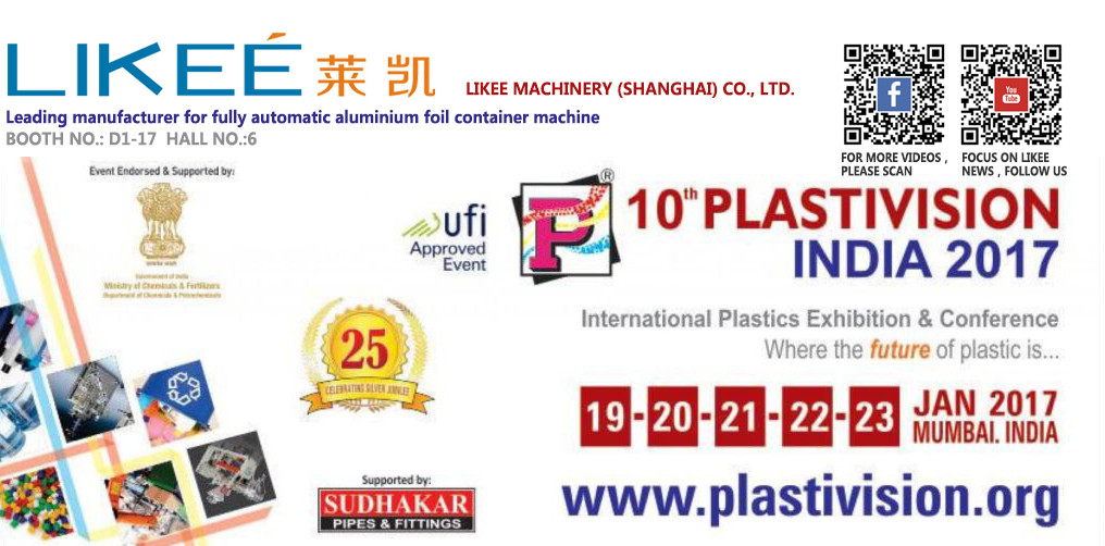 最新の企業ブログについて ライキーは,PLASTVISION INDIA 2017で,業界最新のアルーミニアムホイルコンテナマシンと模具を展示します.